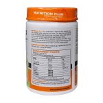 پودر بی سی ای ای 2.1.1 طعم سیب سبز نوتریشن پلاس وزن 300 گرم - Image 3