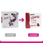 ویال خوراکی ال کارنیتین آلامو 2000 میلی گرم با طعم آلبالو بسته 10 عددی - Image 2