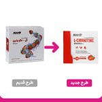 ویال خوراکی آلامو مدل ال کارنیتین حجم 2000 میلی گرم با طعم توت فرنگی بسته 10 عددی - Image 2