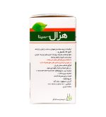 قرص لاغری هزال سینا فرآور بسته 60 عددی - Image 3