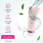 کرم مرطوب کننده ماکسیملیان مدل پروپولیس و یاس حجم 75 میلی لیتر - Image 4