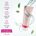 کرم مرطوب کننده ماکسیملیان مدل ماکادمیا و شی باتر حجم 75 میلی لیتر - Image 4