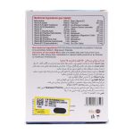 قرص مولتی ویتامین آقایان نوتراسن فارما مدل Multimen Plus 50 بسته 30 عددی - Image 2