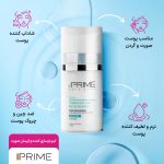 کرم بازسازی کننده و آبرسان صورت پرایم دارای PHA 5% حجم 50 میلی لیتر - Image 3