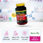 کپسول نورم لایف حاوی ویتامین D3 1000 میلی گرم بسته 60 عددی - Image 3