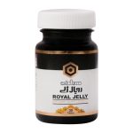 قرص تقویتی اکسیر آفرین آریا مدل Royal Jelly بسته 30 عددی