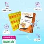 کپسول هلث اید مدل Curcumax بسته 30 عددی - Image 3