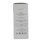 قرص مکمل گیاهی ایران داروک مدل Anethum بسته 100 عددی - Image 3