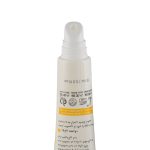 بالم لب ویتالیر مدل Vitamin C با SPF 25 حجم 15 میلی لیتر - Image 3