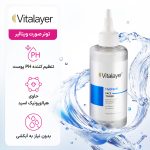 تونر صورت ویتالیر مدل Hydravit مناسب پوست خشک و دهیدراته حجم 200 میلی لیتر - Image 4