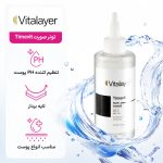 تونر صورت ویتالیر مدل Timevit مناسب انواع پوست حجم 200 میلی لیتر - Image 4