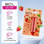 بالم لب رنگی بیول مدل Straw Berry با SPF15 وزن 4.8 گرم - Image 4