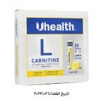 ساشه خوراکی ال کارنیتین یو هلث 1000 با طعم لیمو بسته 20 عددی