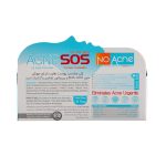 ژل ضد آکنه نو آکنه مدل Acne Solution مناسب پوست جوش دار حجم 20 میلی لیتر - Image 4