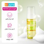 فوم شستشو نو آکنه حاوی عصاره درخت چای مناسب پوست چرب و براق حجم 150 میلی لیتر - Image 4