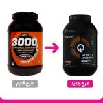 پودر ماسل مس کیو ان تی با طعم شکلات وزن 3000 گرم - Image 3