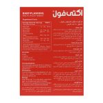 قرص آهن ابیان دارو مدل Acti Fol مخصوص بانوان باردار بسته 60 عددی - Image 2