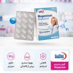 قرص منیزیم یوروویتال مدل Bisglycinat بسته 60 عددی - Image 3