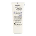 کرم ژل آبرسان درمالیفت مدل Aqualift مناسب پوست چرب حجم 50 میلی لیتر - Image 2