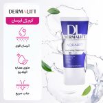 کرم ژل آبرسان آکوالیفت درمالیفت مناسب پوست خشک حجم 50 میلی لیتر - Image 4