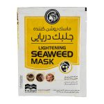 ماسک صورت ساشه ای جلبک دریایی فناوران زیست سبز دریا مدل روشن کننده بسته 6 عددی