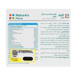 کپسول مولتی ویتامین مینرال مناسب آقایان بسته 30 عددی - Image 2