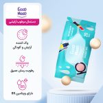 دستمال مرطوب آرایشی گودمود مدل Moisturizer Vitamin B5 بسته 20 عددی - Image 3