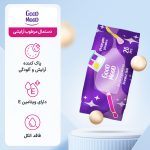 دستمال مرطوب آرایشی گودمود مدل Purifying Vitamin E بسته 20 عددی - Image 3