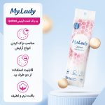 پد پاک کننده آرایش مای لیدی مدل Quilted بسته 100 عددی - Image 2