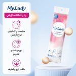 پد پاک کننده آرایش مای لیدی مدل Normal بسته 100 عددی - Image 2