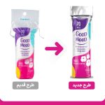 پد پاک کننده آرایش گود مود مدل Normal بسته 70 عددی - Image 2