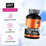 قرص کلسیم منیزیم و زینک کیو ان تی بسته 60 عددی - Image 3
