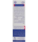 کرم دست و صورت مرطوب کننده مدل Sensipro اتوپیا آردن - Image 4