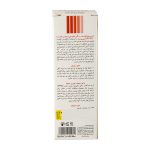 کرم ضد آفتاب رنگی روشن کننده سیسپرسا با SPF50 حجم 50 میلی لیتر - Image 4