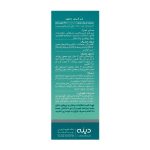 قرص گیاهی نروکسین بسته 50 عددی دینه - Image 3