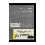 کپسول بتا آلانین 700 ترک نوتریشن بسته 60 عددی - Image 3