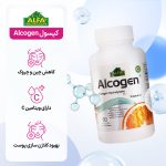 کپسول Alcogen آلفا ویتامینز دارای ویتامین C بسته 60 عددی - Image 3