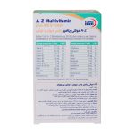 قرص مولتی ویتامین یوروویتال مدل A-Z پلاس کیوتن و لوتئین بسته 60 عددی - Image 3