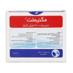 ساشه مگنیملت منیزیم 300 فرا دارو بسته 20 عددی - Image 2