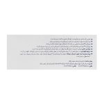کپسول Neurogain مفید بسته 60 عددی - Image 3