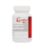 کپسول فروفورت عبیدی مدل Energy بسته 30 عددی - Image 2