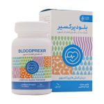 کپسول گیاهی فشار خون ادیب اکسیر مدل Bloodprexir بسته 60 عددی - Image 2