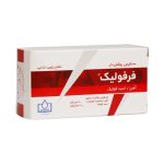 قرص فرفولیک الحاوی بسته 100 عددی