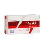 قرص فرفولیک الحاوی بسته 100 عددی
