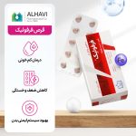 قرص فرفولیک الحاوی بسته 100 عددی - Image 3