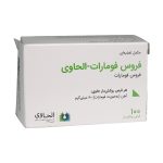 قرص مکمل تغذیه ای الحاوی مدل Ferrous Fumarate بسته 100 عددی