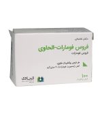 قرص مکمل تغذیه ای الحاوی مدل Ferrous Fumarate بسته 100 عددی