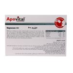 ساشه Magnesium 400 آپوویتال بسته 30 عددی - Image 3