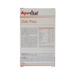 کپسول Zinc Plus بسته 40 عددی - Image 3