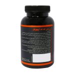 قرص BCAA بسته 120 عددی آپوویتال - Image 2